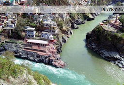 Devprayag