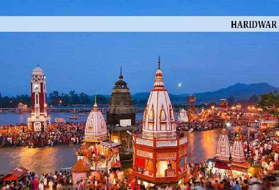 Haridwar