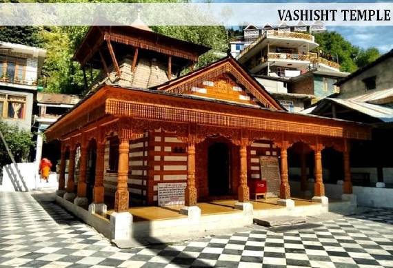 Vashisht Temple
