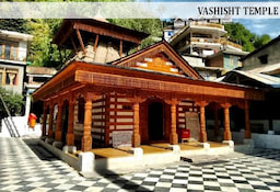 Vashisht Temple