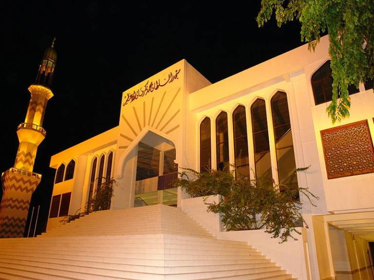 Grand Friday Mosque Islamic Center of Maldives - 1